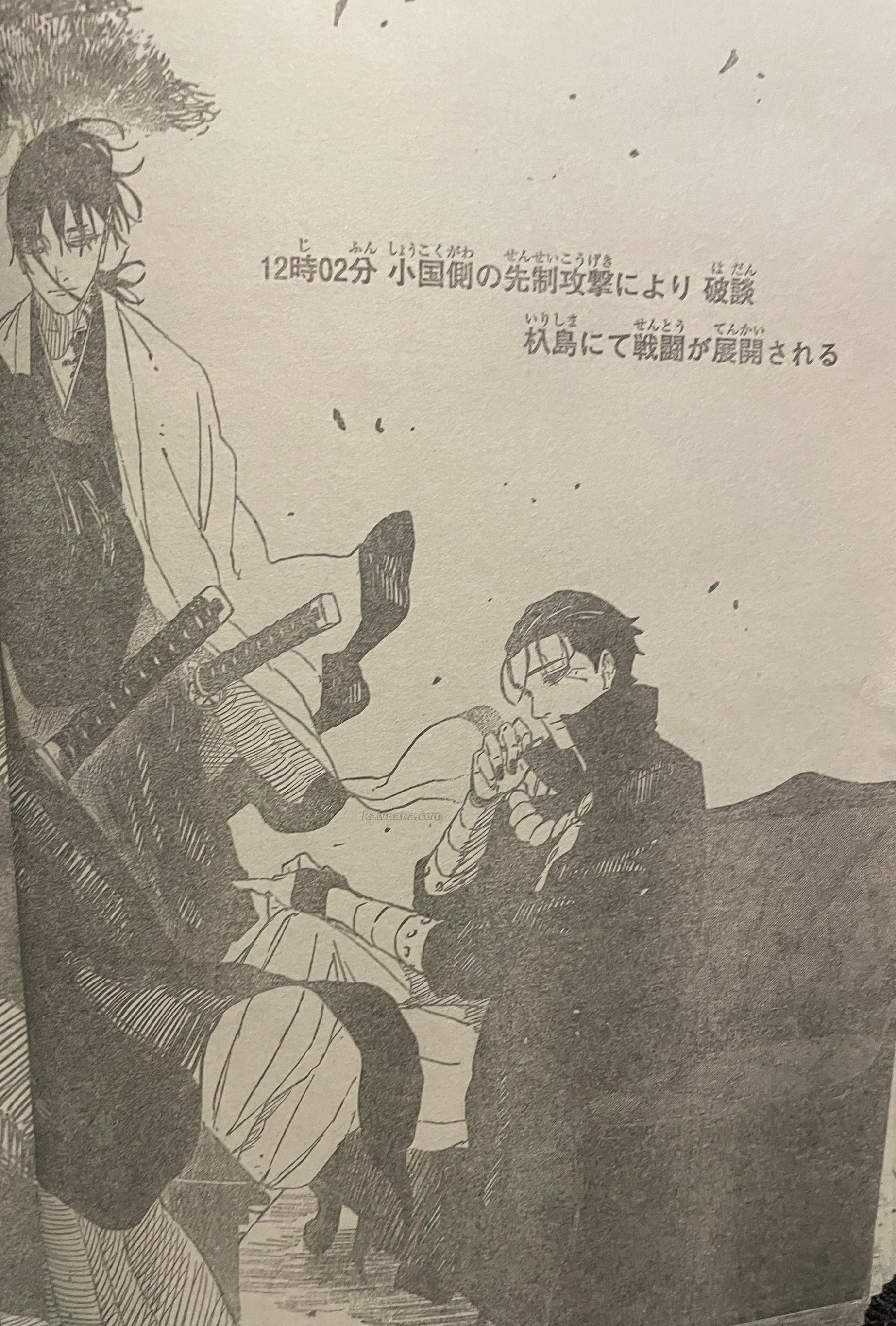 Read Kagurabachi ES Manga Online