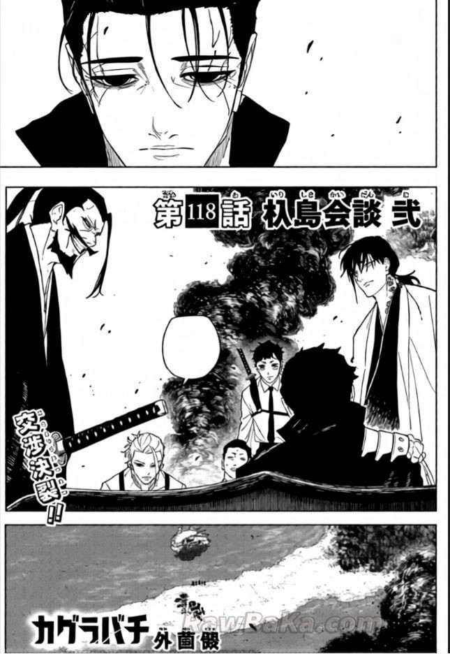 Read Kagurabachi ES Manga Online