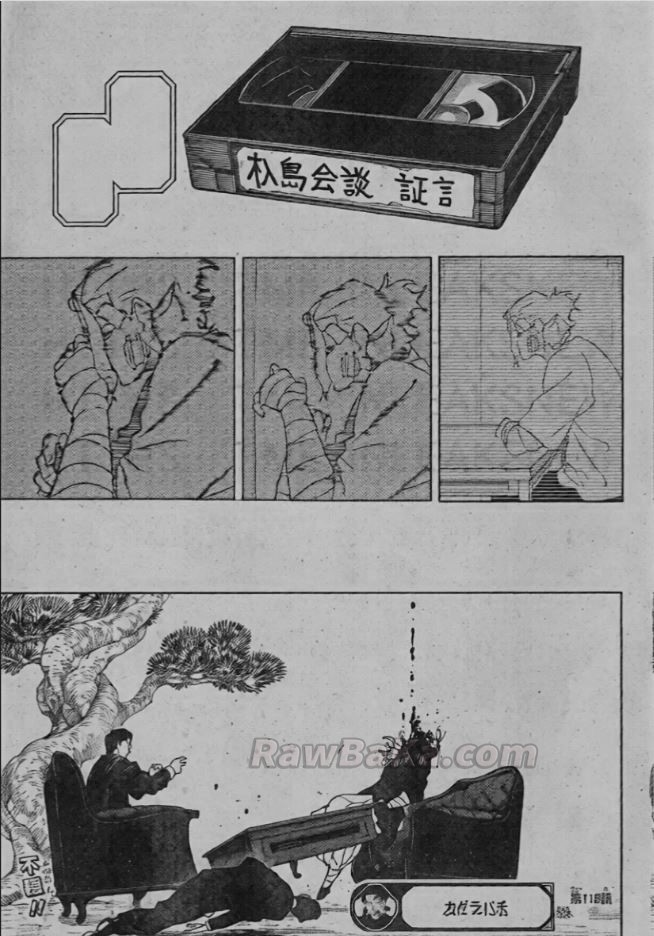 Read Kagurabachi ES Manga Online