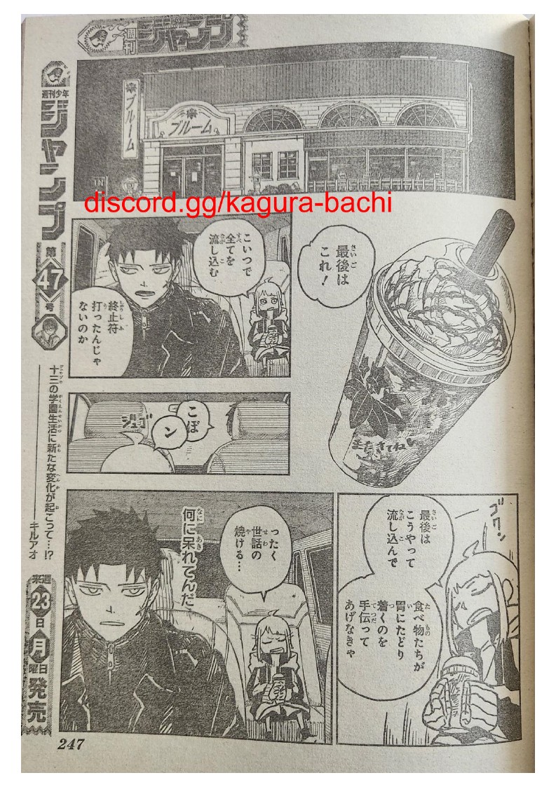 Read Kagurabachi ES Manga Online