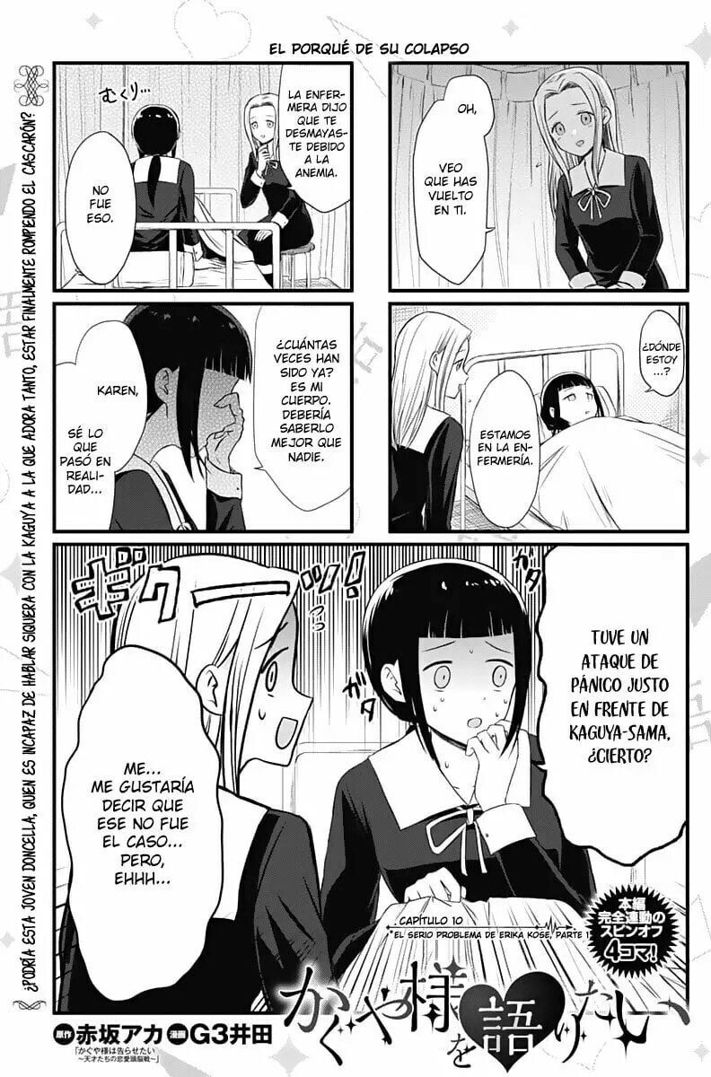 Read Kaguya sama wo Kataritai ES Manga Online