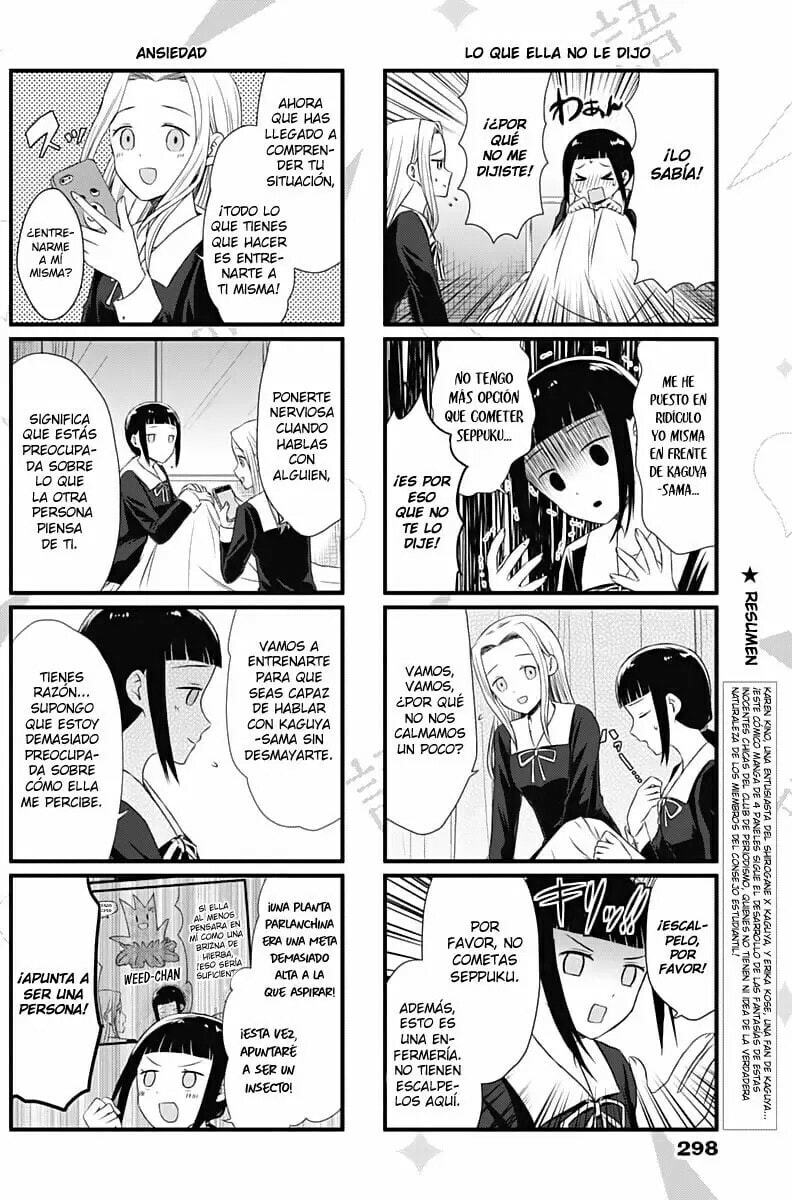 Read Kaguya sama wo Kataritai ES Manga Online
