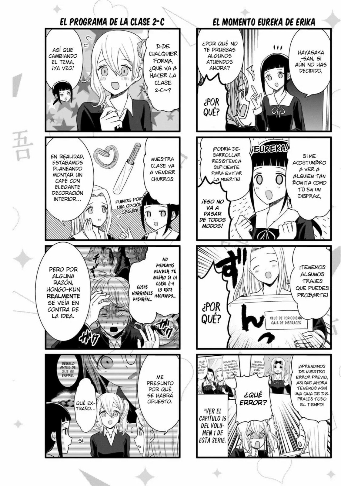 Read Kaguya sama wo Kataritai ES Manga Online