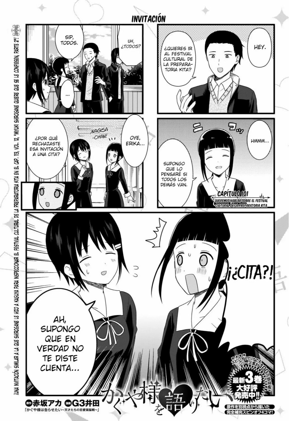 Read Kaguya sama wo Kataritai ES Manga Online