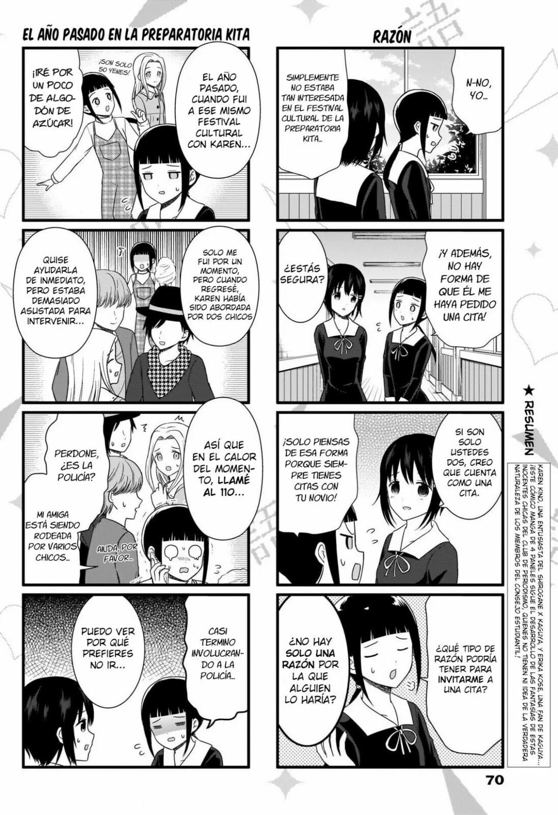 Read Kaguya sama wo Kataritai ES Manga Online
