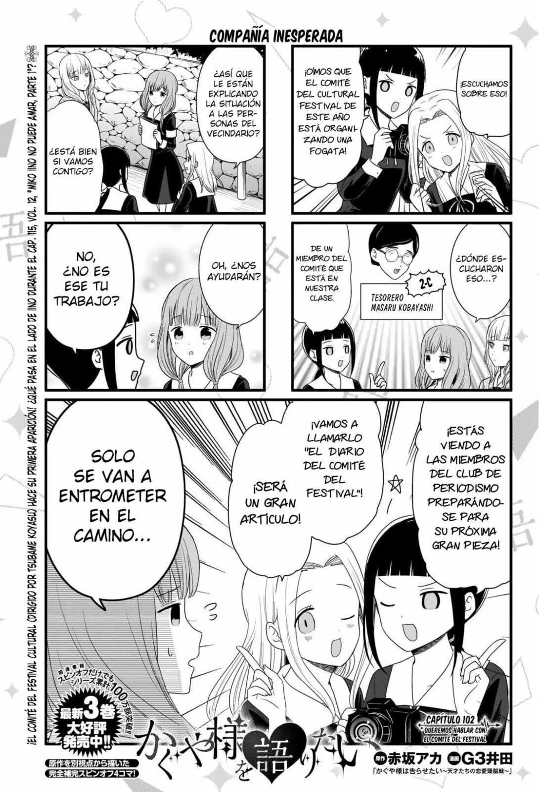 Read Kaguya sama wo Kataritai ES Manga Online