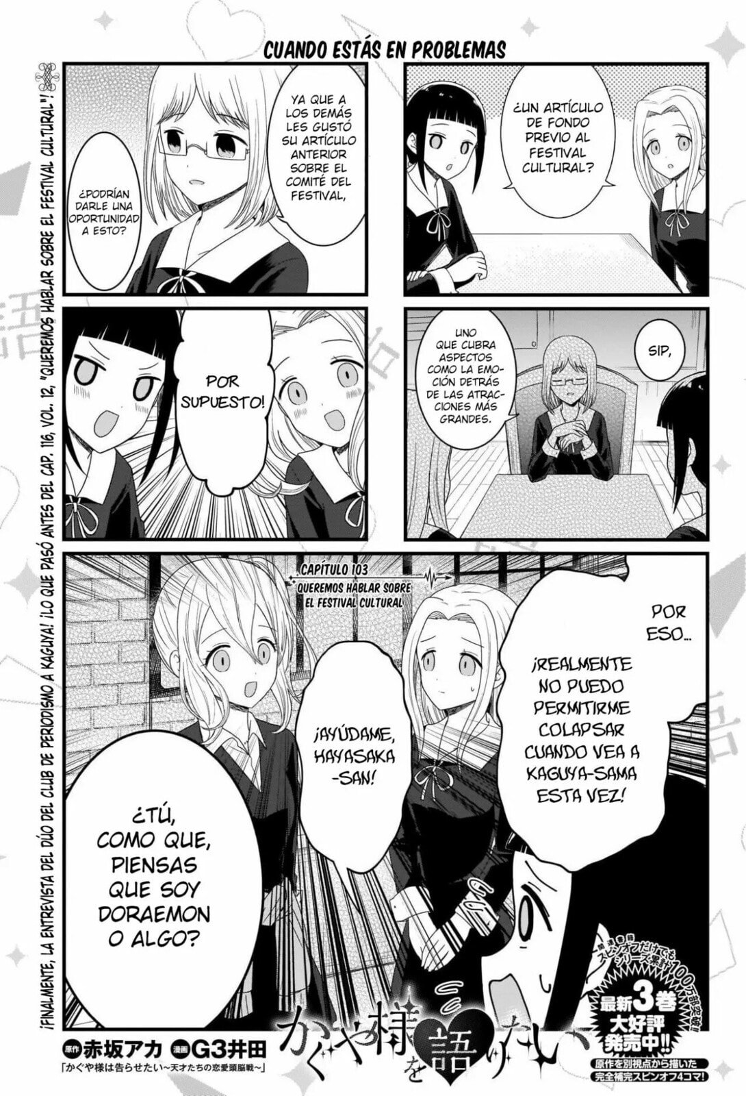 Read Kaguya sama wo Kataritai ES Manga Online