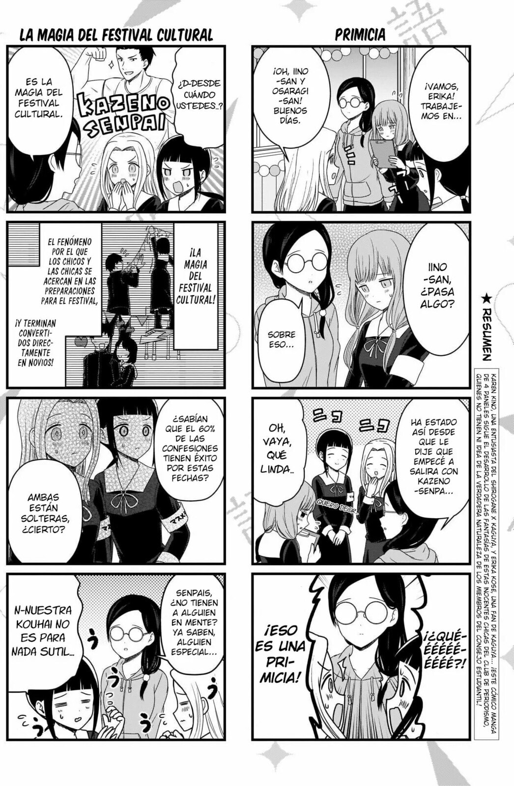 Read Kaguya sama wo Kataritai ES Manga Online