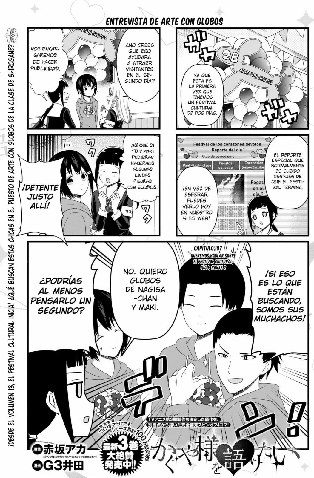 Read Kaguya sama wo Kataritai ES Manga Online