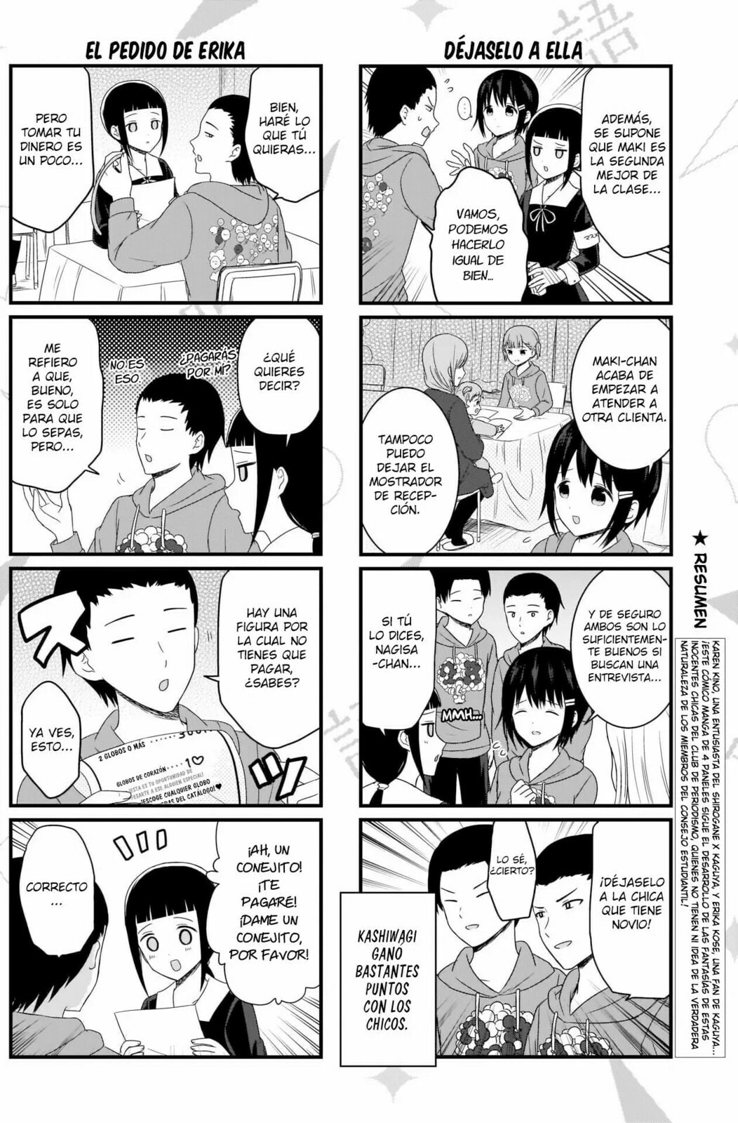 Read Kaguya sama wo Kataritai ES Manga Online