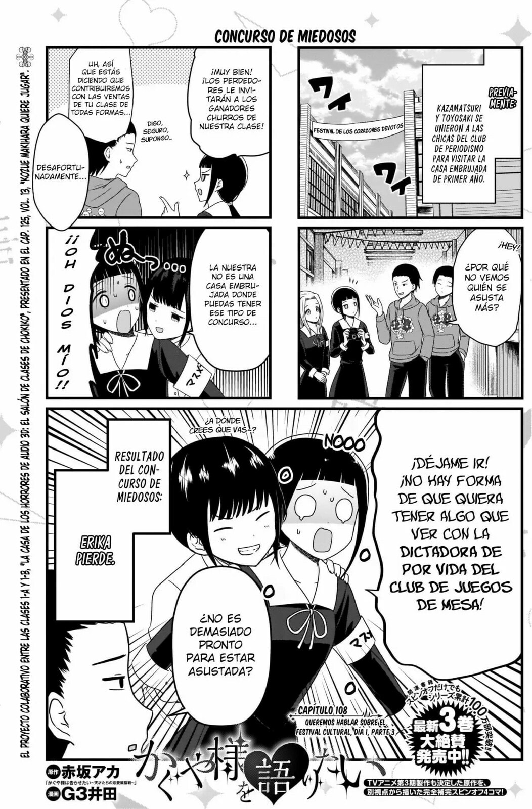 Read Kaguya sama wo Kataritai ES Manga Online