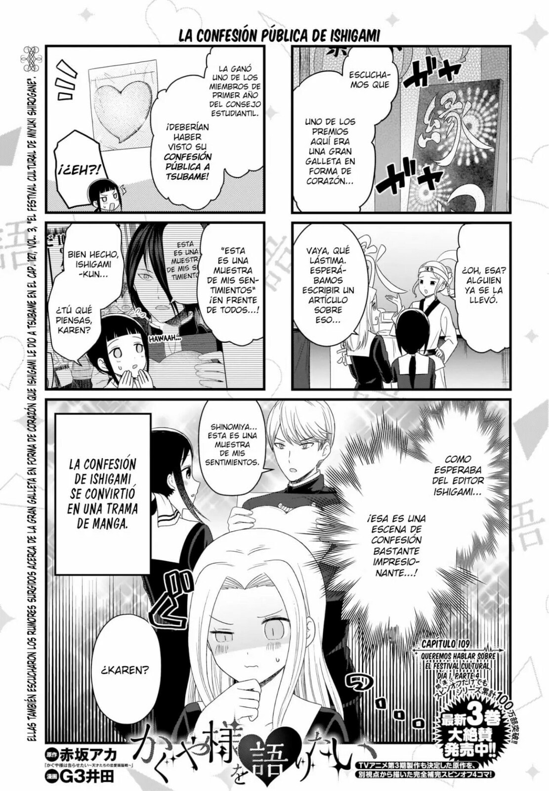 Read Kaguya sama wo Kataritai ES Manga Online