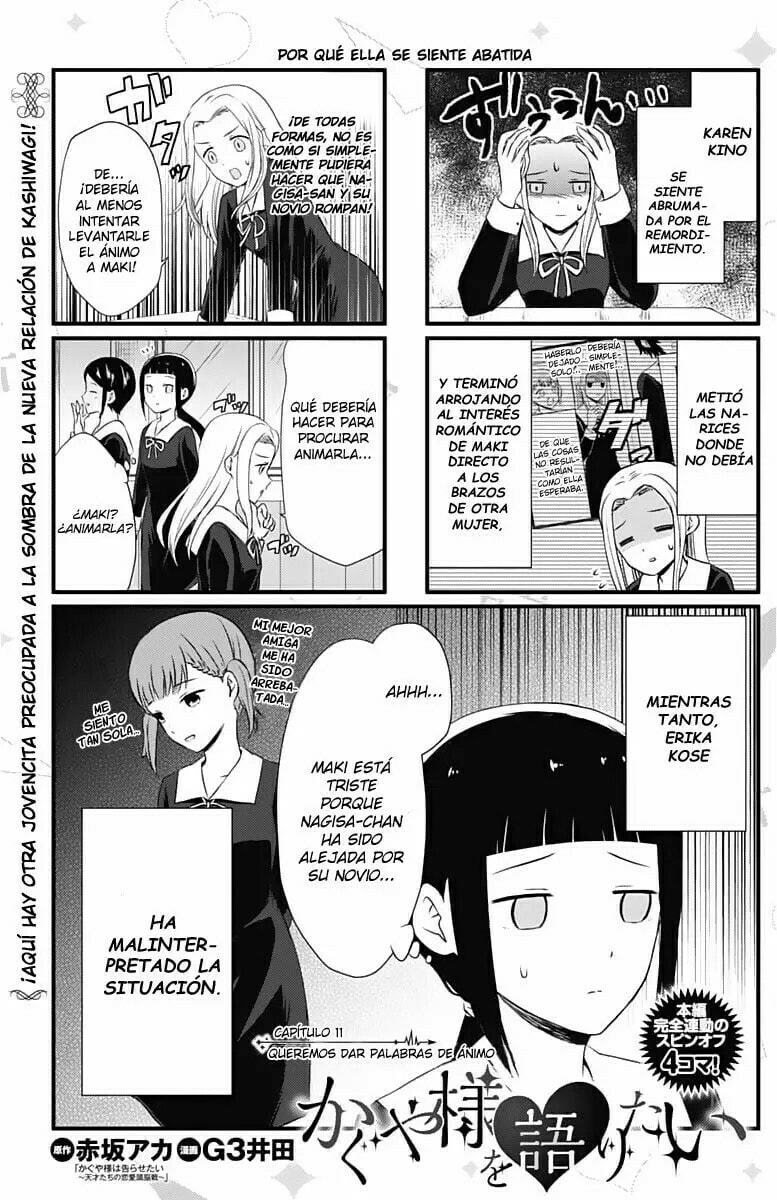 Read Kaguya sama wo Kataritai ES Manga Online