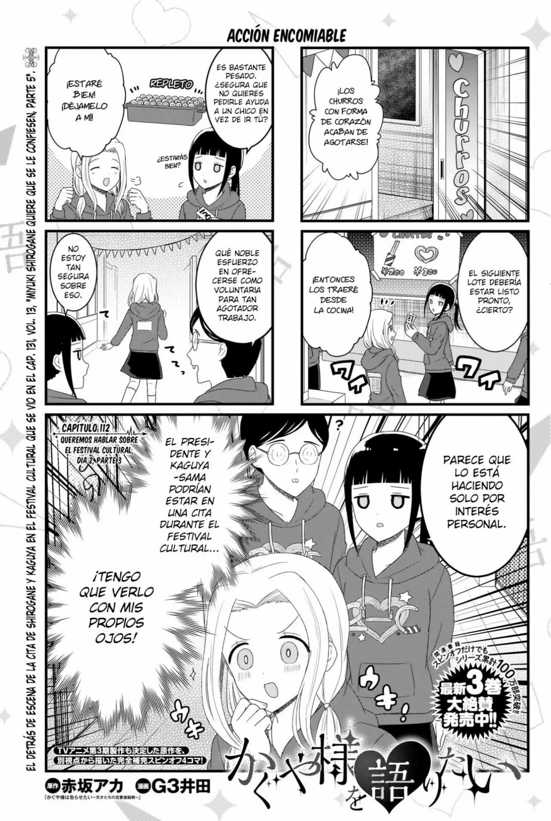 Read Kaguya sama wo Kataritai ES Manga Online
