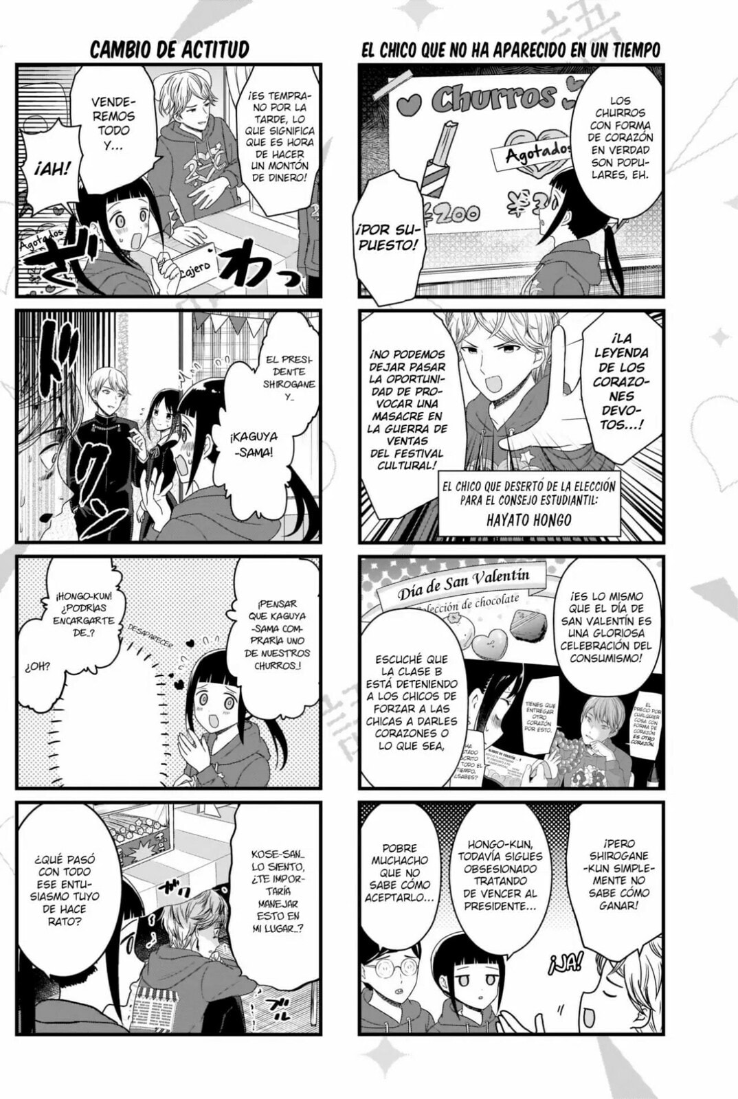 Read Kaguya sama wo Kataritai ES Manga Online