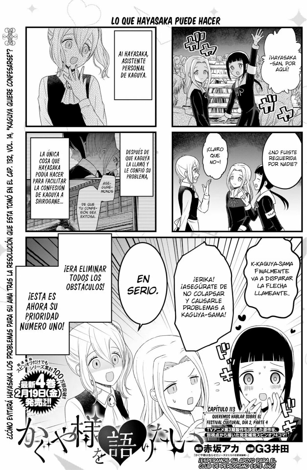 Read Kaguya sama wo Kataritai ES Manga Online