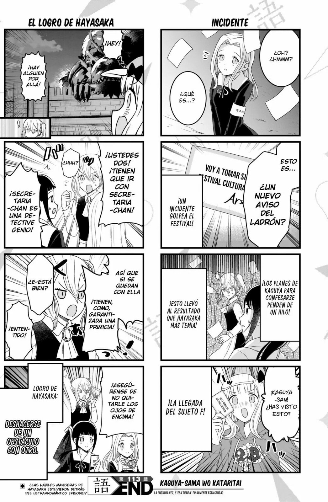 Read Kaguya sama wo Kataritai ES Manga Online