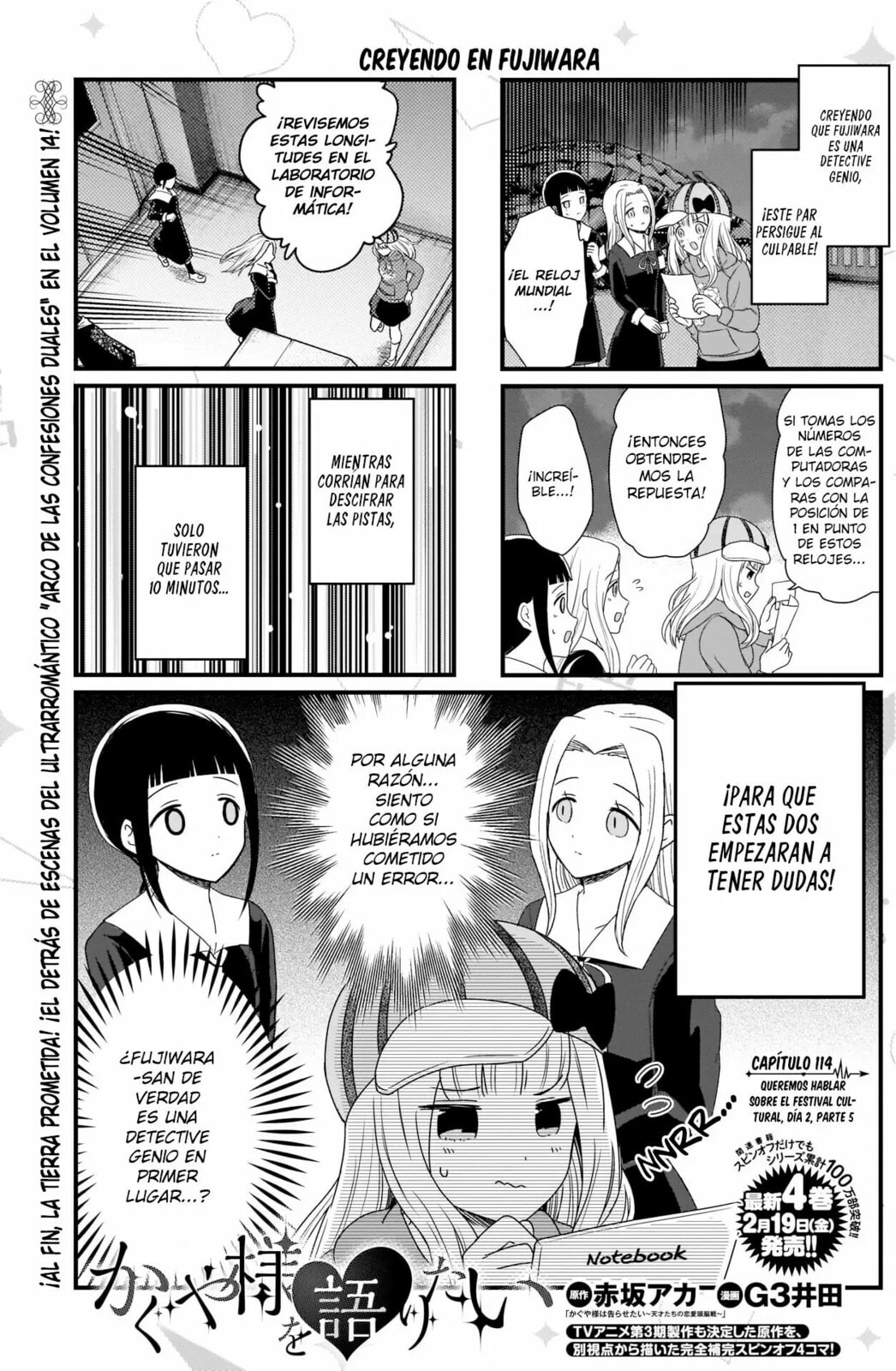 Read Kaguya sama wo Kataritai ES Manga Online