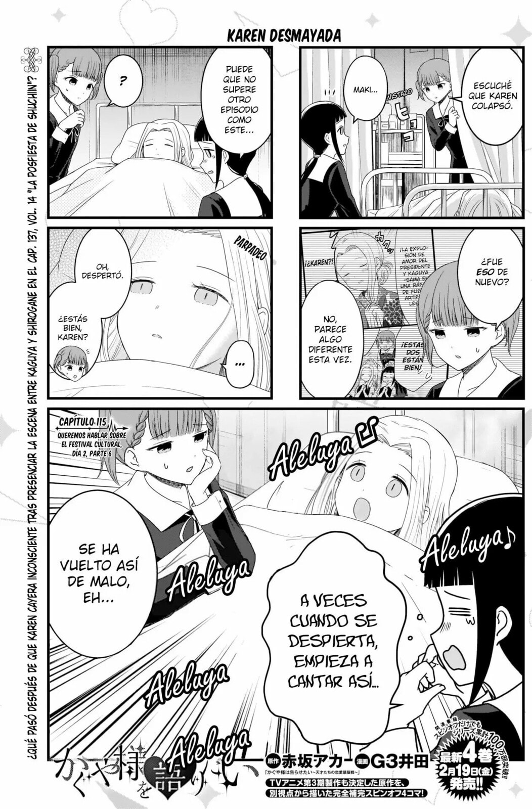 Read Kaguya sama wo Kataritai ES Manga Online