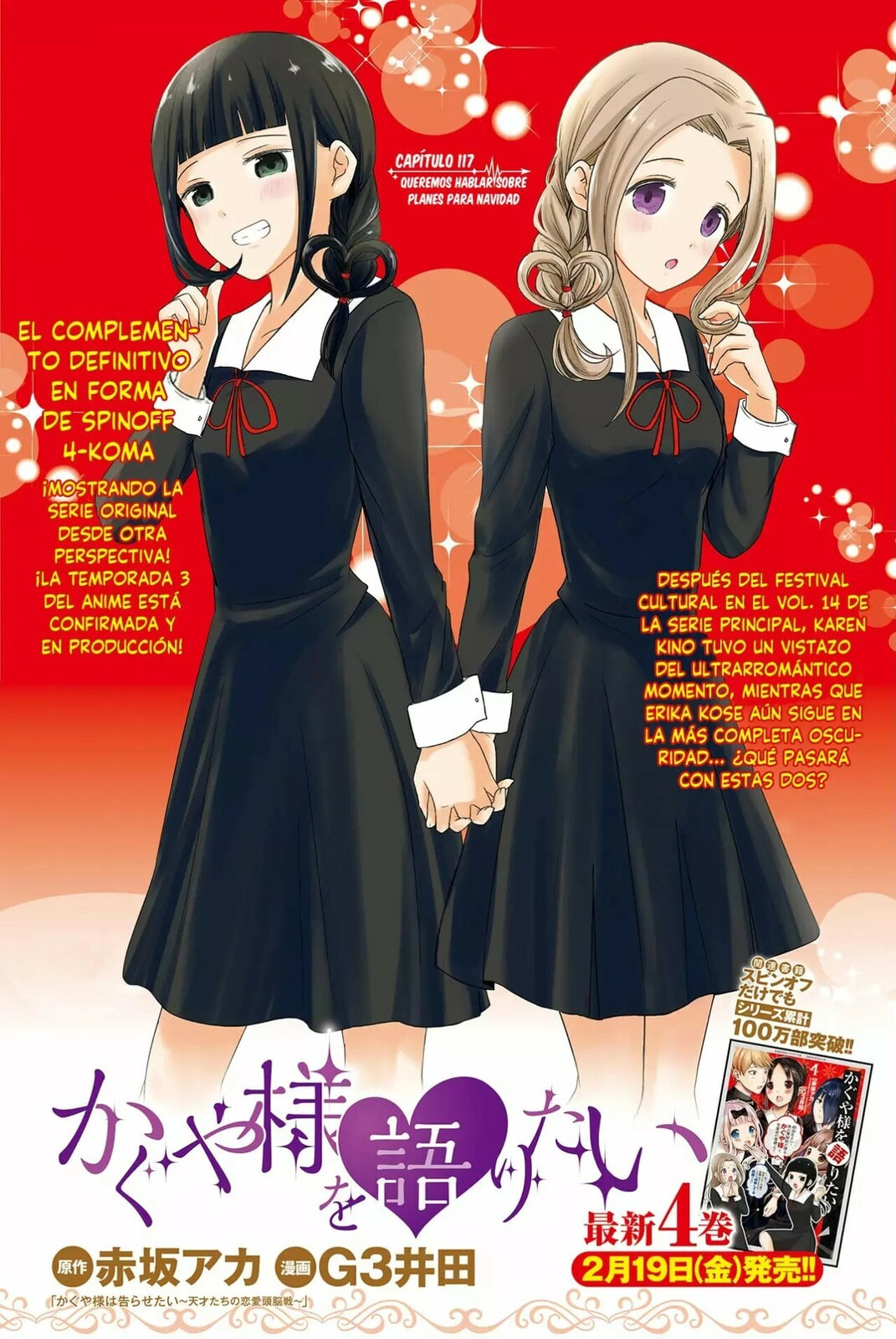 Read Kaguya sama wo Kataritai ES Manga Online
