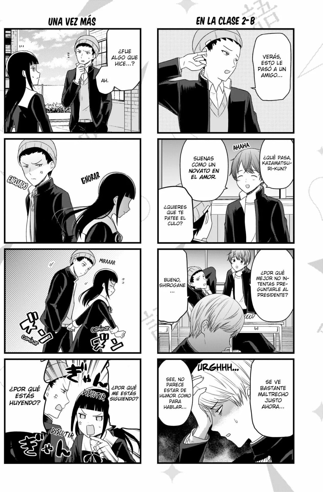 Read Kaguya sama wo Kataritai ES Manga Online