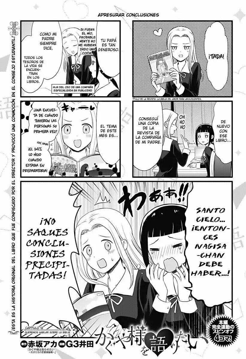 Read Kaguya sama wo Kataritai ES Manga Online