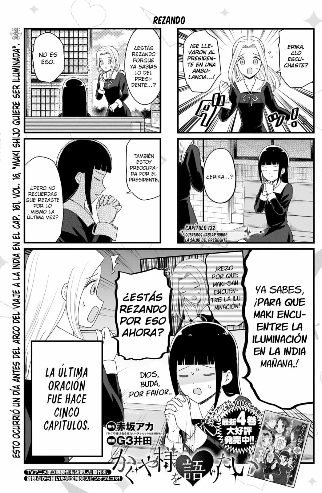 Read Kaguya sama wo Kataritai ES Manga Online