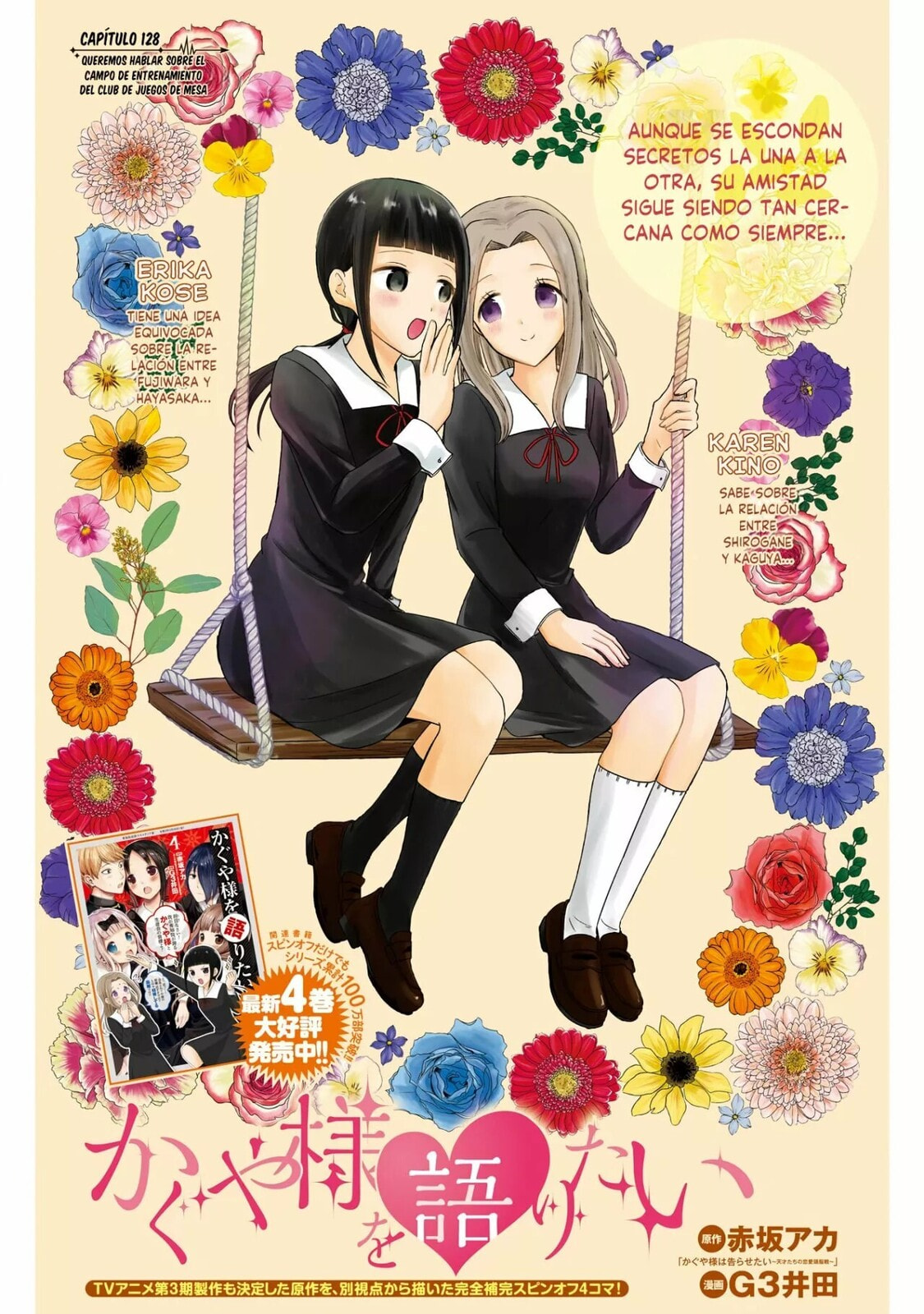 Read Kaguya sama wo Kataritai ES Manga Online