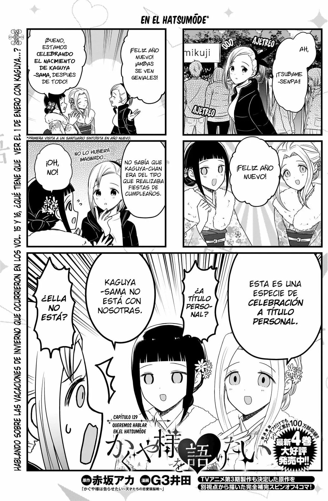 Read Kaguya sama wo Kataritai ES Manga Online