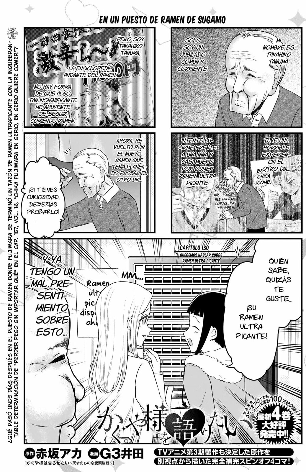 Read Kaguya sama wo Kataritai ES Manga Online