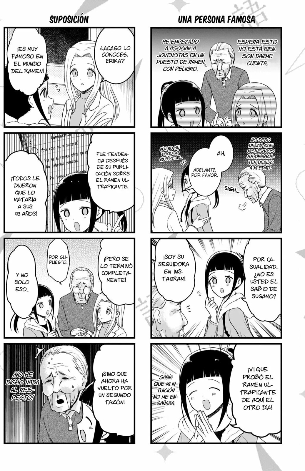 Read Kaguya sama wo Kataritai ES Manga Online