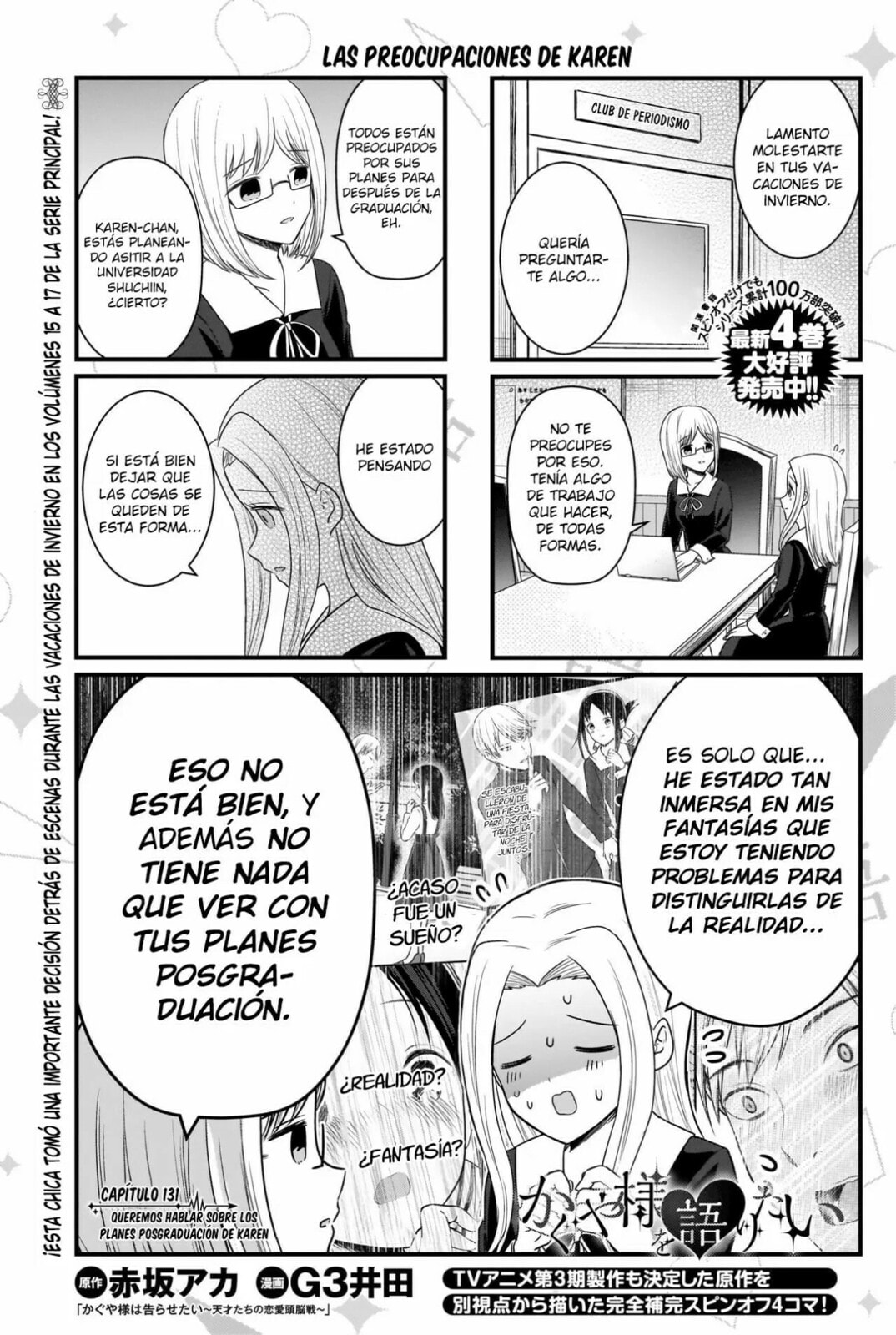 Read Kaguya sama wo Kataritai ES Manga Online