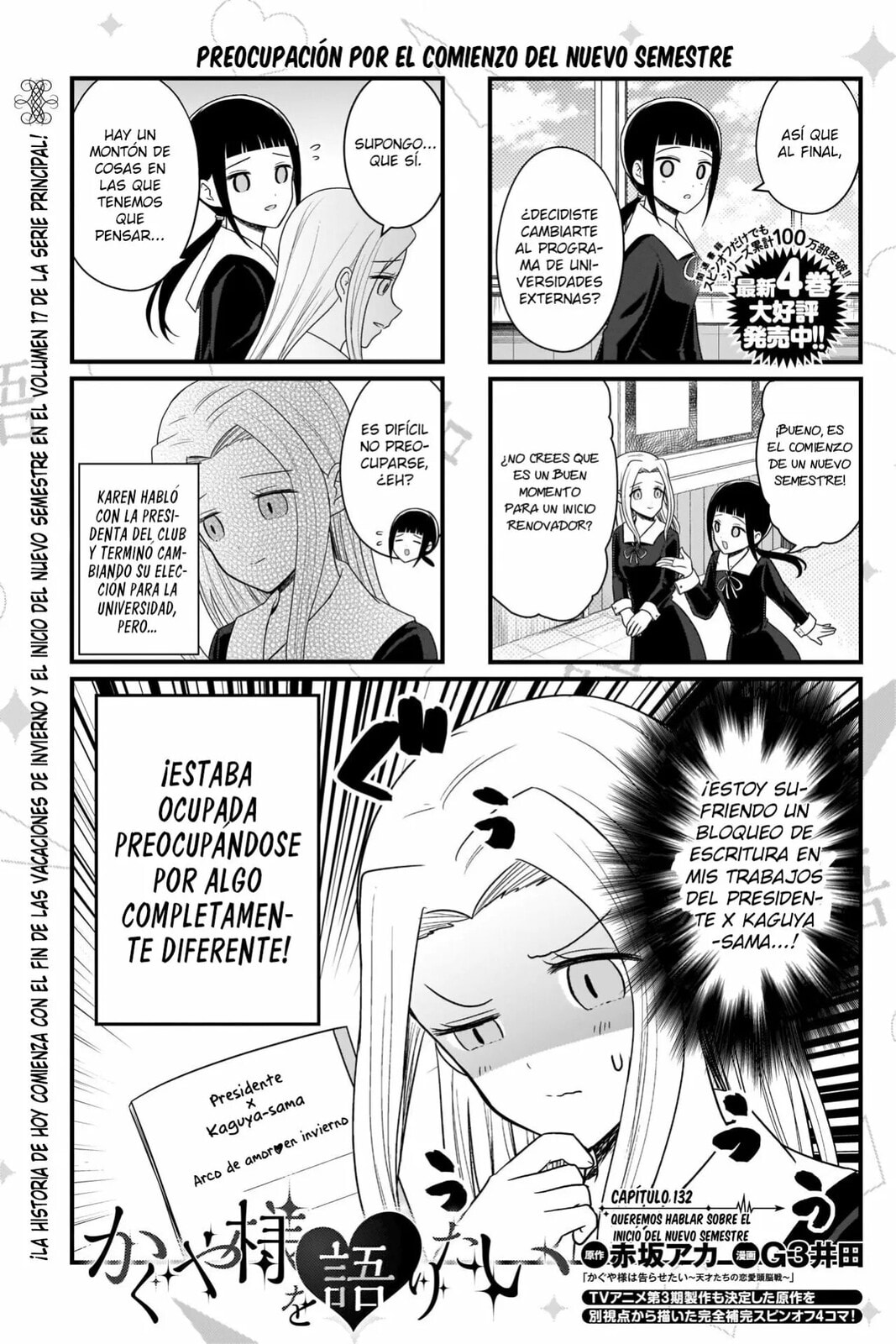 Read Kaguya sama wo Kataritai ES Manga Online