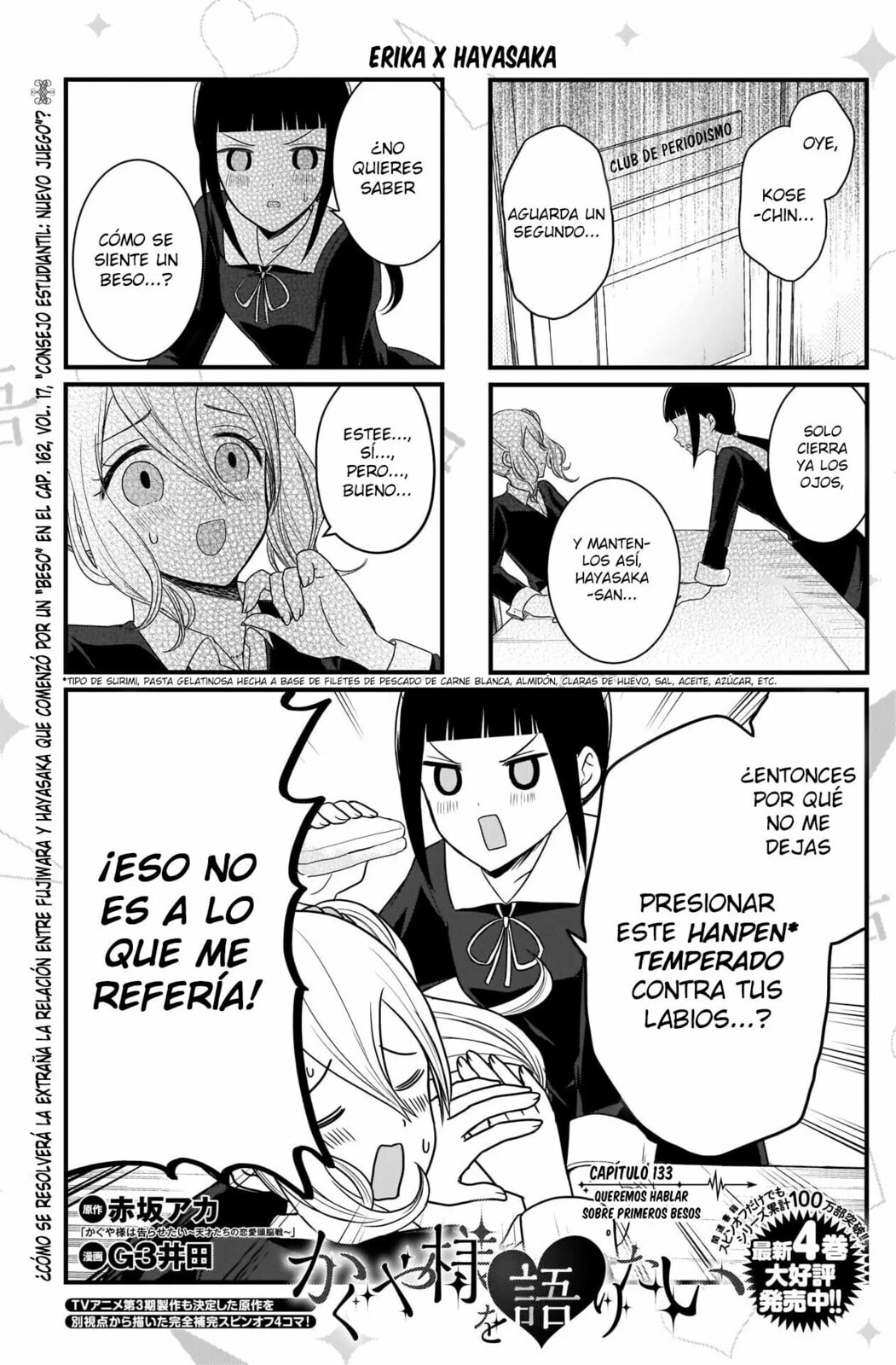 Read Kaguya sama wo Kataritai ES Manga Online
