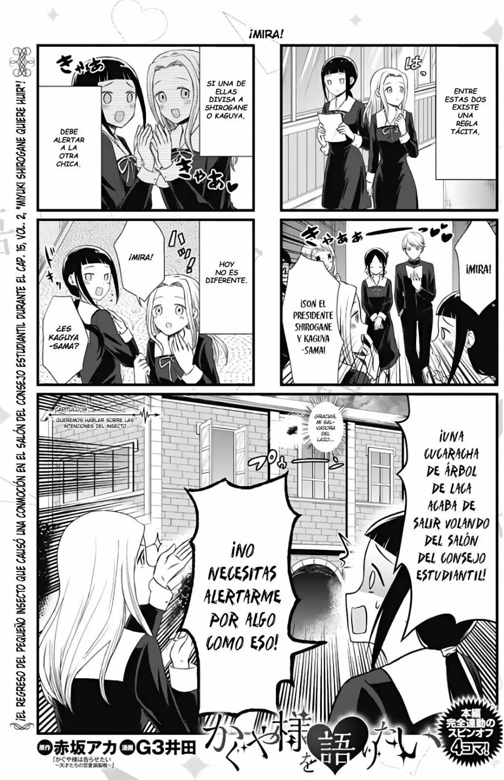 Read Kaguya sama wo Kataritai ES Manga Online