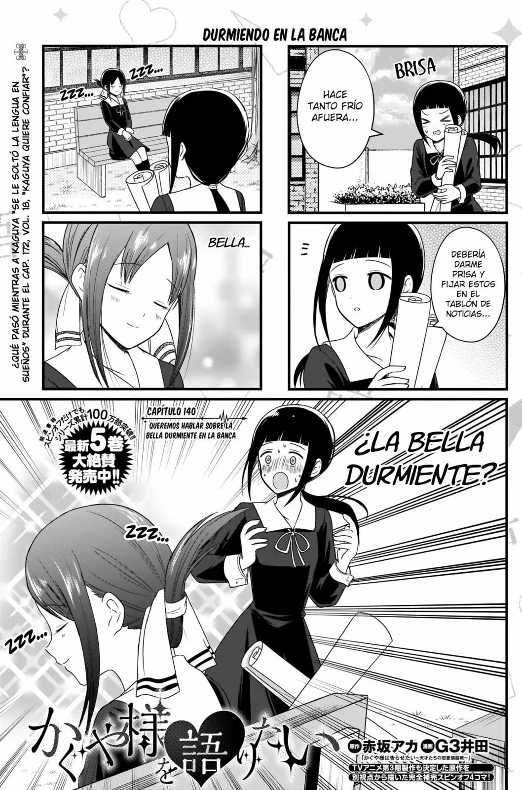 Read Kaguya sama wo Kataritai ES Manga Online