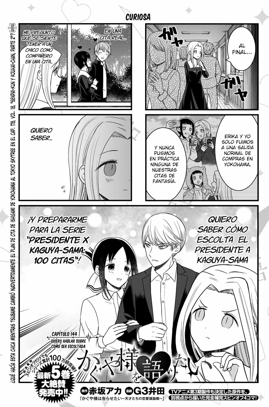 Read Kaguya sama wo Kataritai ES Manga Online