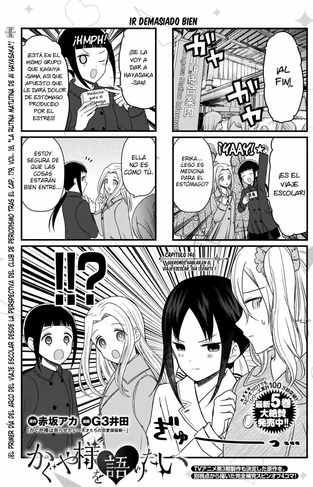 Read Kaguya sama wo Kataritai ES Manga Online