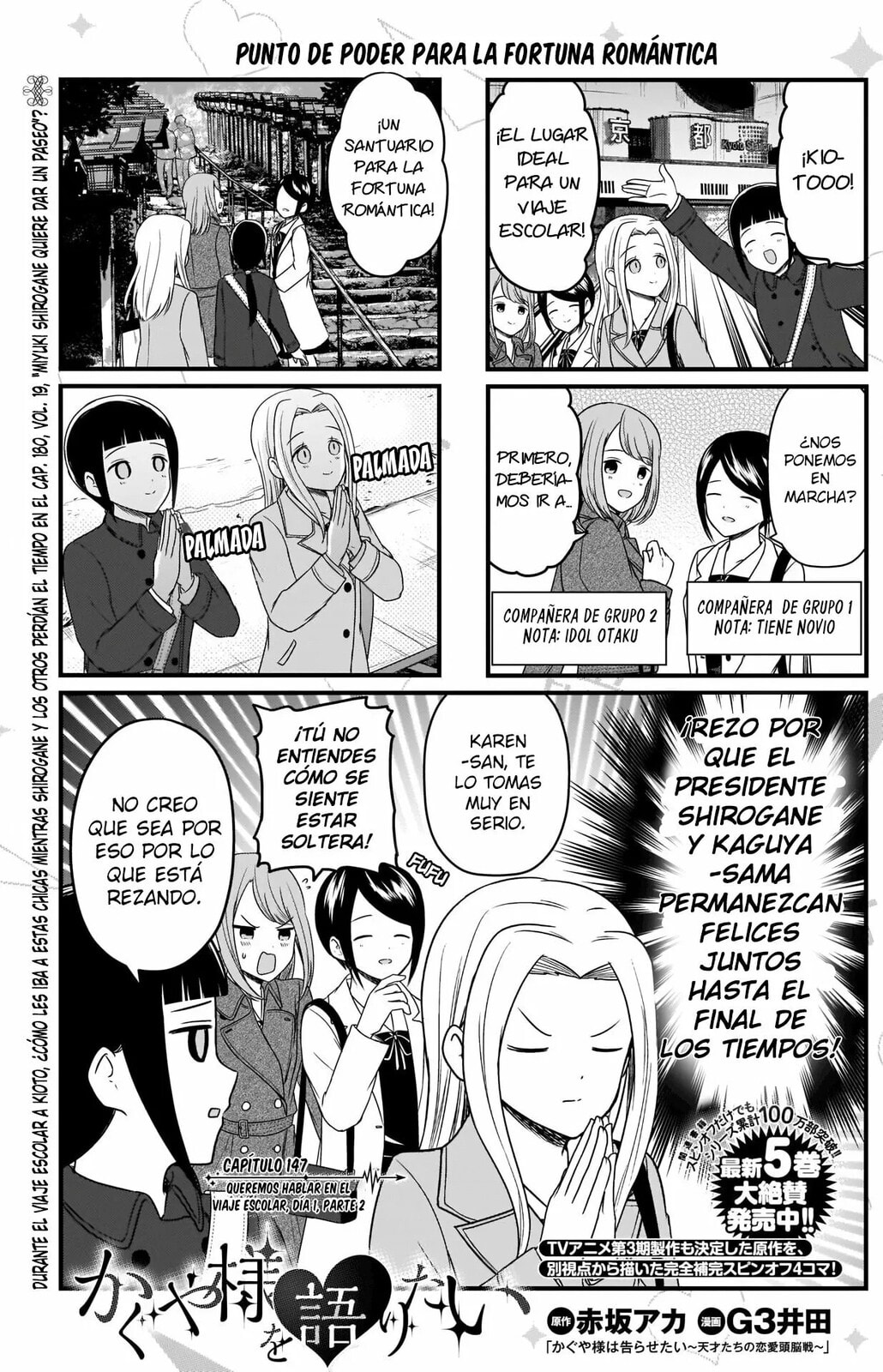 Read Kaguya sama wo Kataritai ES Manga Online