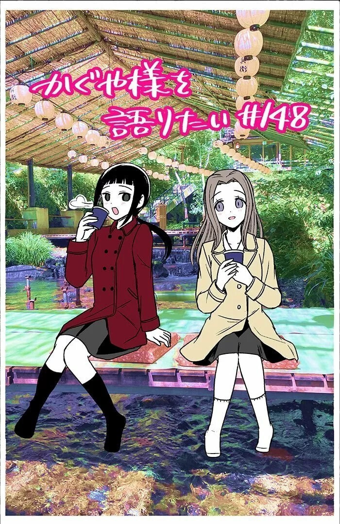 Read Kaguya sama wo Kataritai ES Manga Online