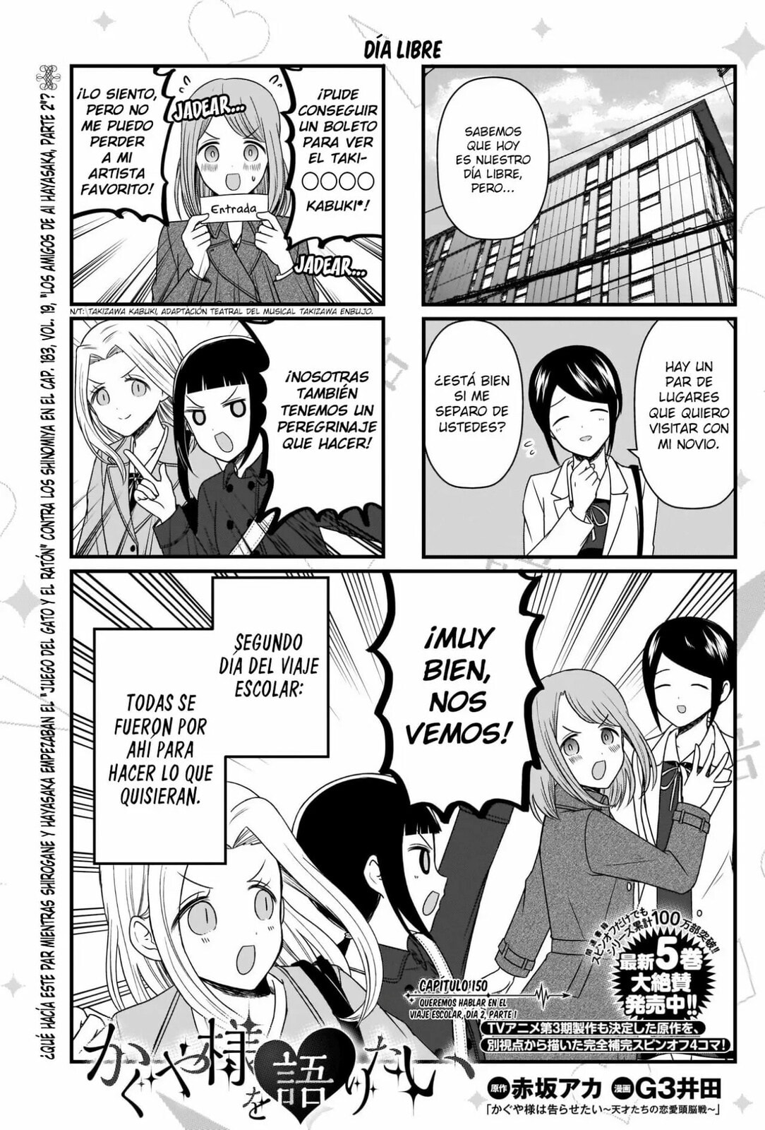 Read Kaguya sama wo Kataritai ES Manga Online
