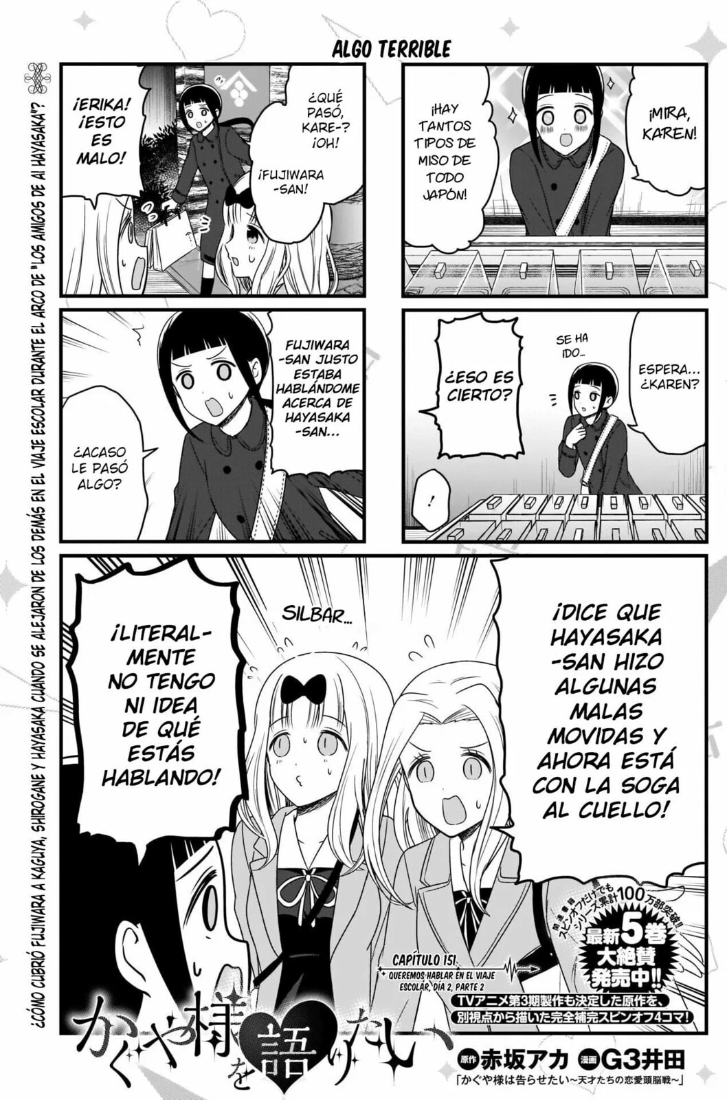 Read Kaguya sama wo Kataritai ES Manga Online