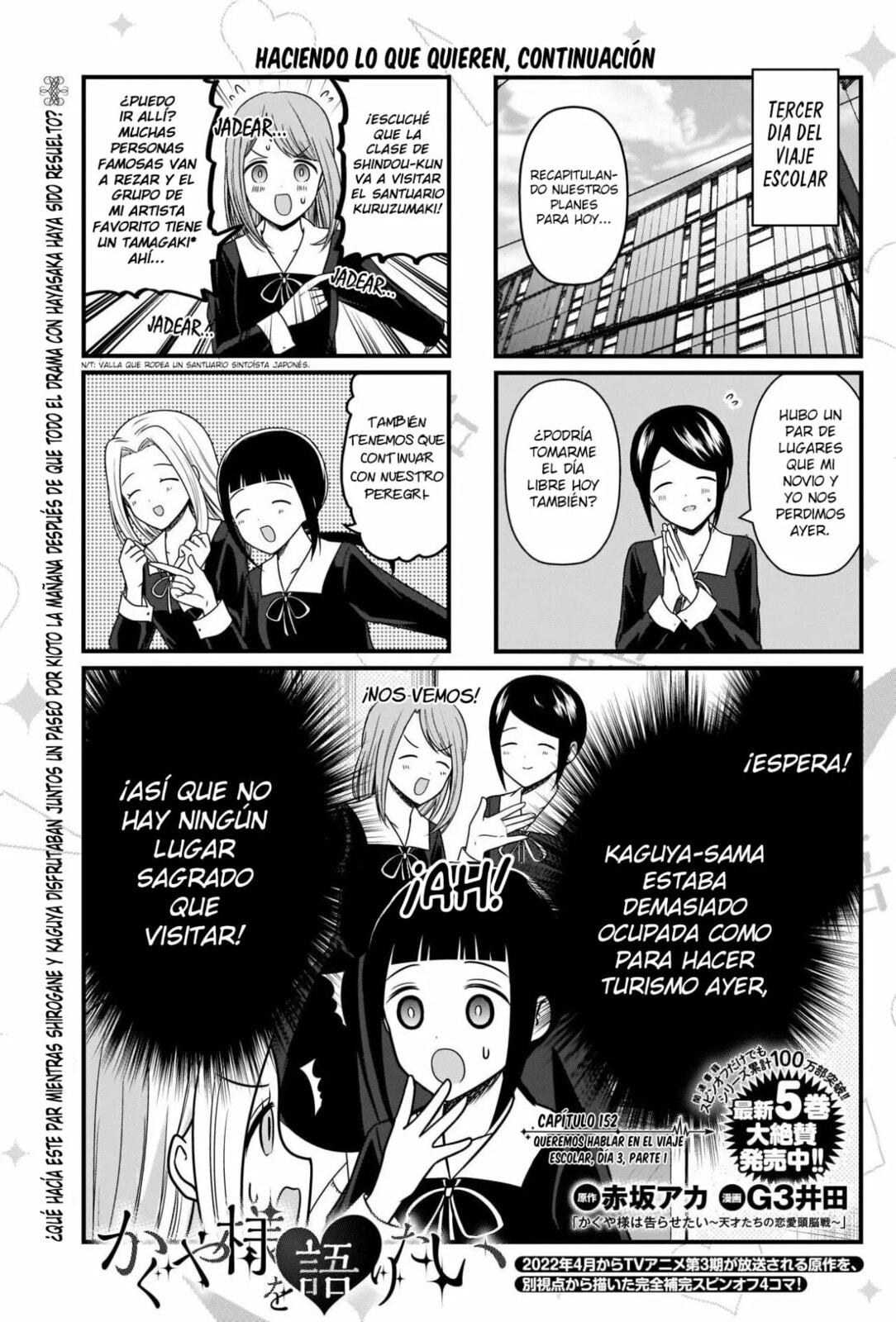 Read Kaguya sama wo Kataritai ES Manga Online