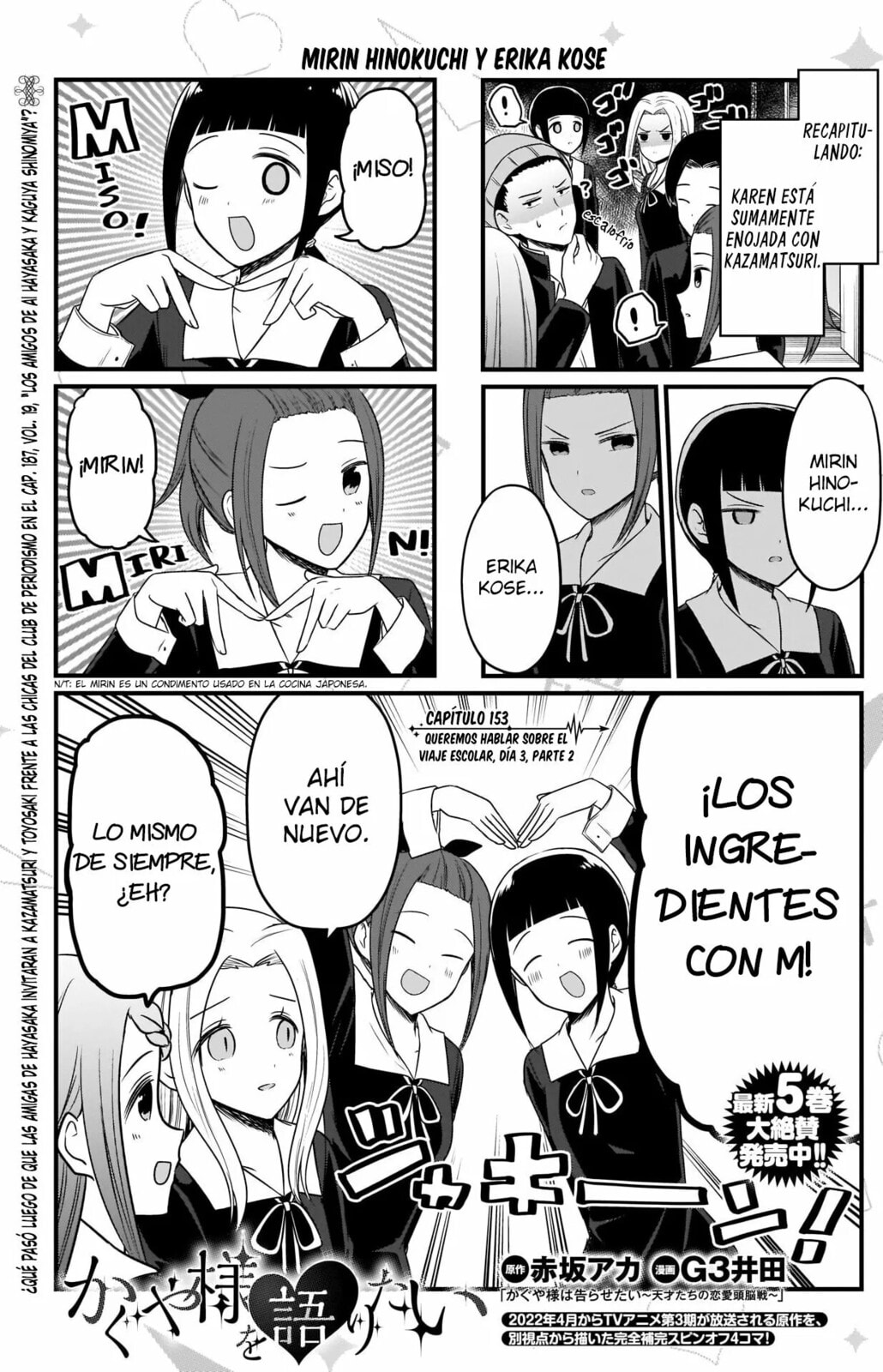 Read Kaguya sama wo Kataritai ES Manga Online