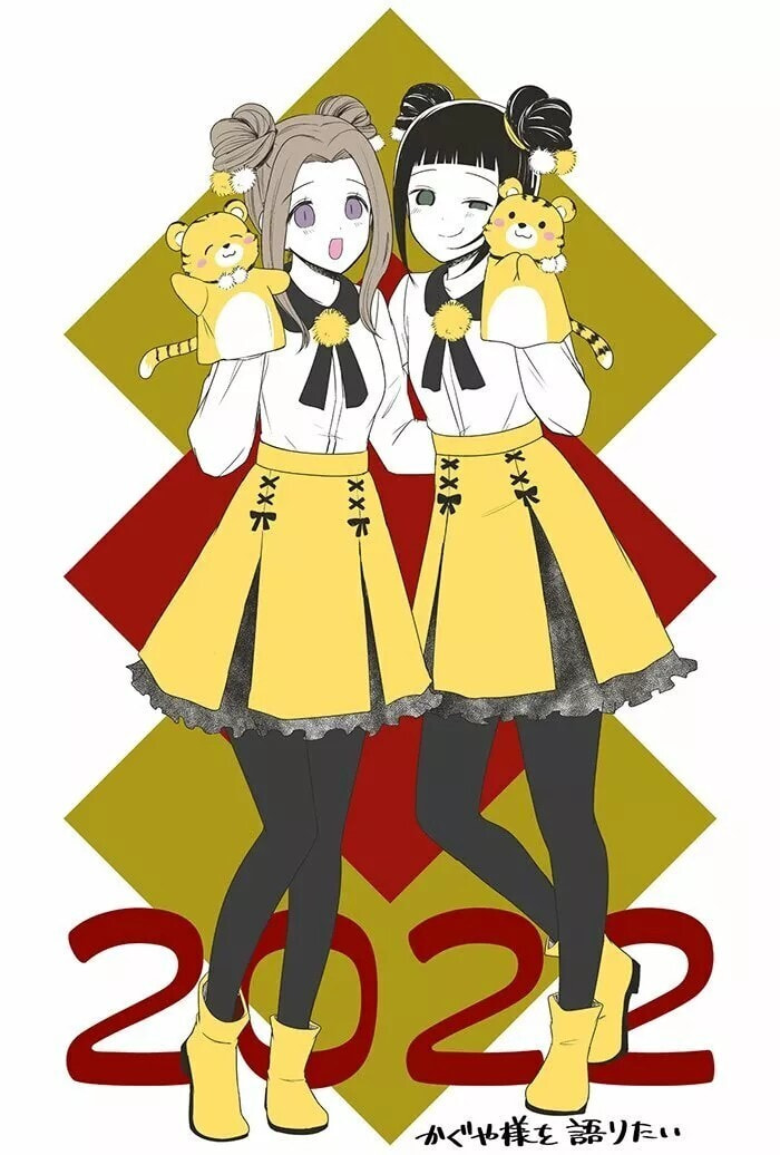 Read Kaguya sama wo Kataritai ES Manga Online