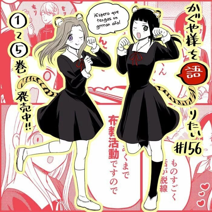 Read Kaguya sama wo Kataritai ES Manga Online