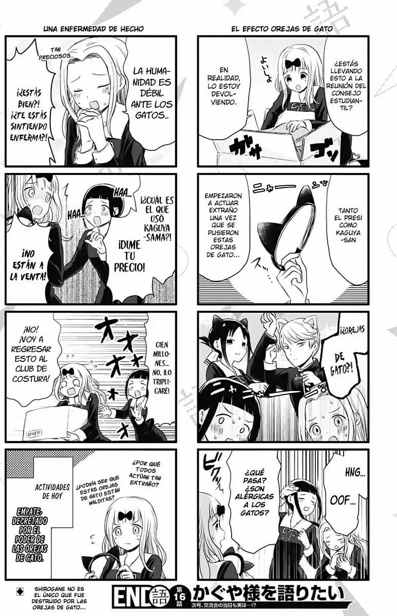 Read Kaguya sama wo Kataritai ES Manga Online