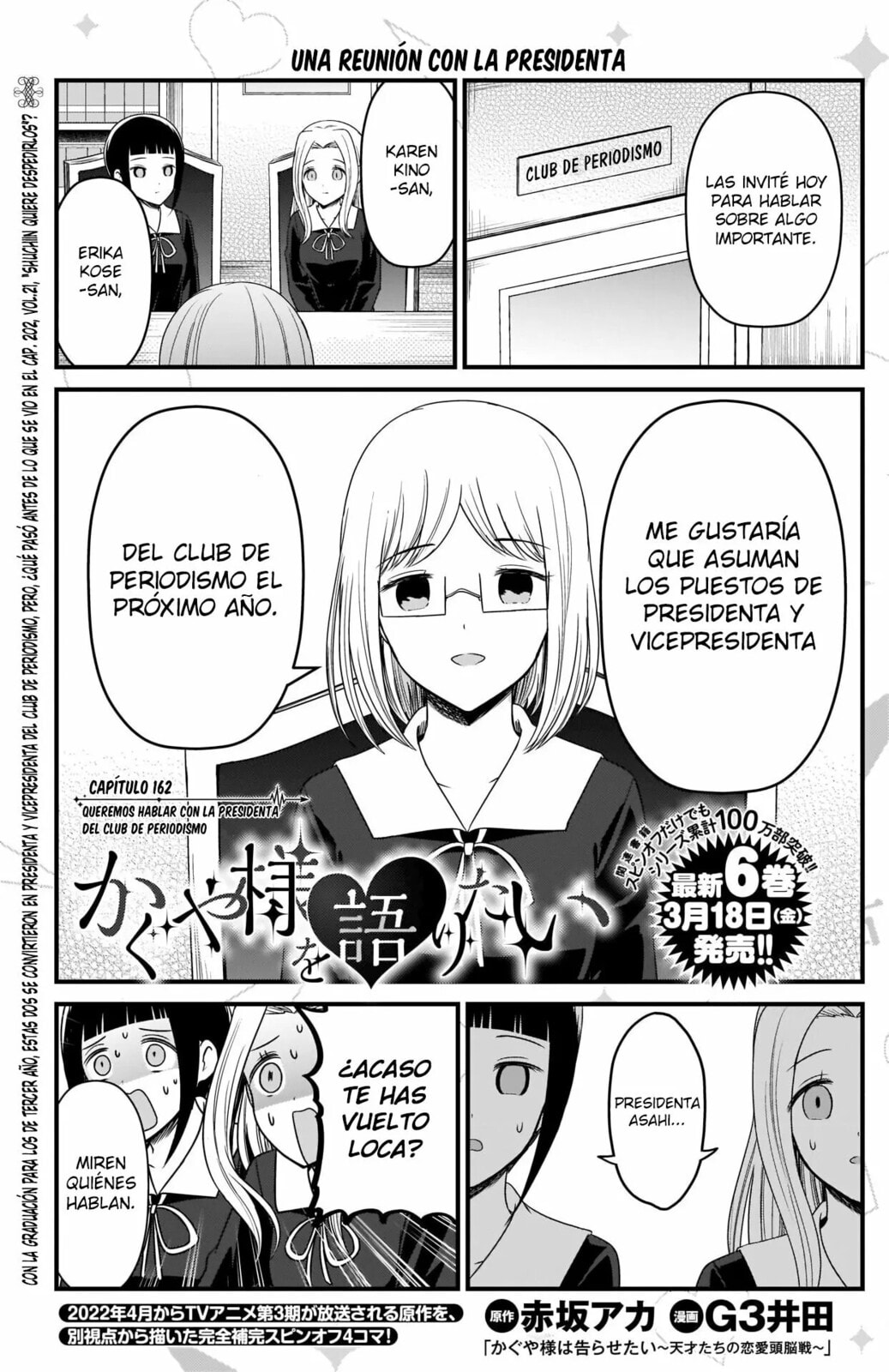 Read Kaguya sama wo Kataritai ES Manga Online