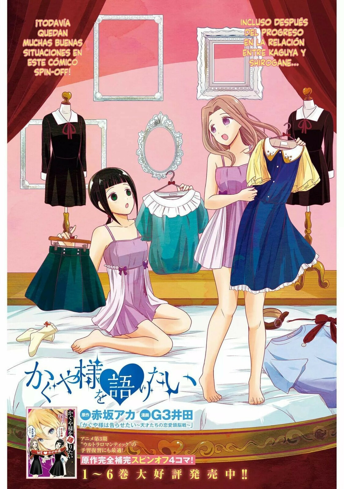 Read Kaguya sama wo Kataritai ES Manga Online