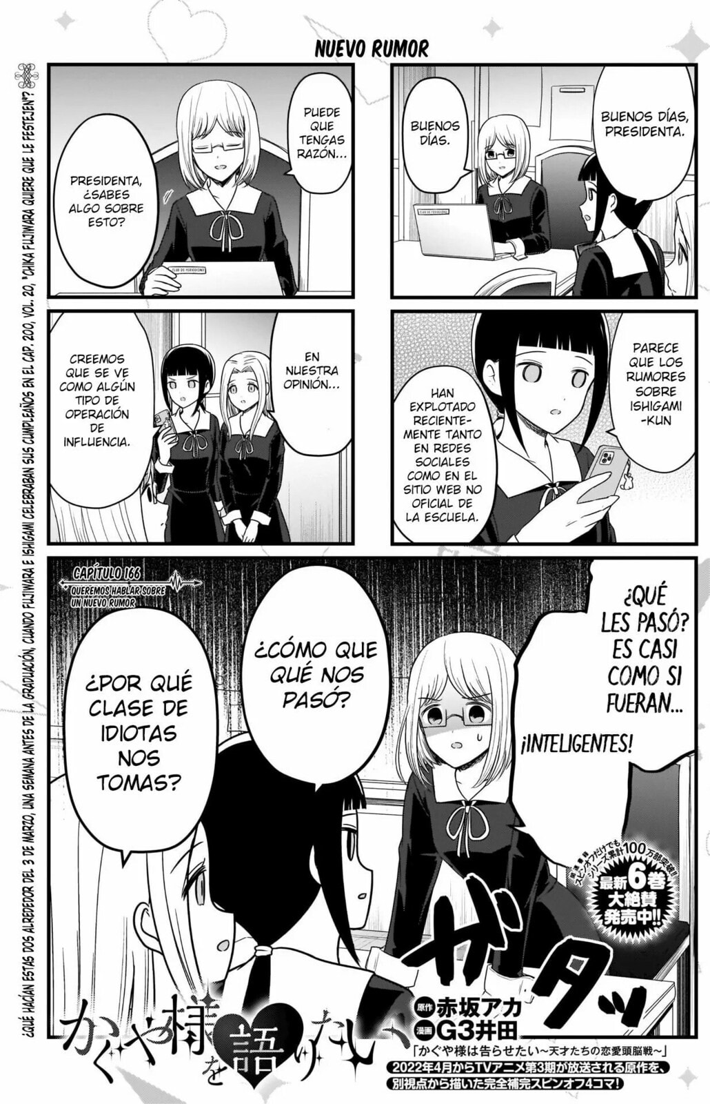 Read Kaguya sama wo Kataritai ES Manga Online